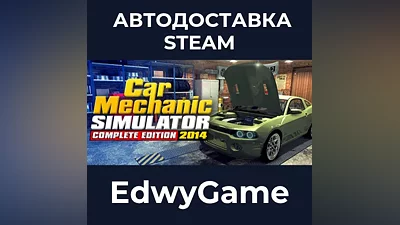 Car Mechanic Simulator 2014