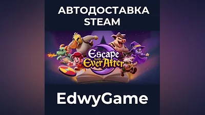 Escape from Ever After