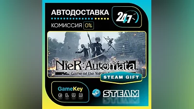 NieR:Automata GOTY / STEAM GIFT / Выбор стран