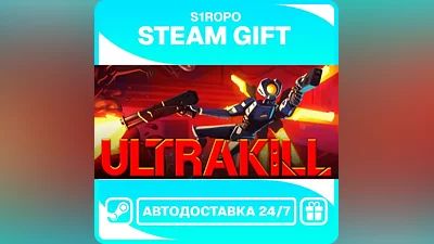 ULTRAKILL - STEAM - АВТОВЫДАЧА