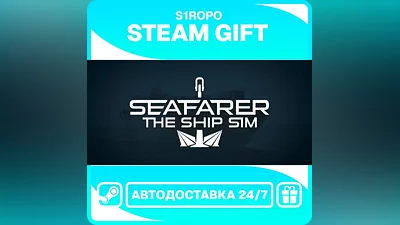 Seafarer: The Ship Sim - STEAM - АВТОВЫДАЧА