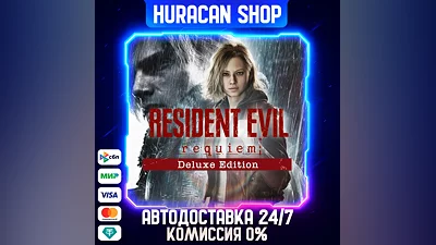Resident Evil Requiem Deluxe Edition Авто МИР