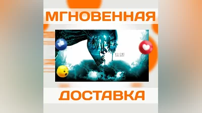 ALIENS: COLONIAL MARINES  STEAM  КЛЮЧ