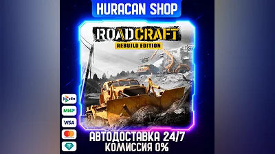 RoadCraft - Rebuild Edition Авто МИР