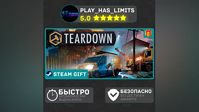 Teardown Ultimate Edition*RU/UA/KZ/СНГ Steam Auto