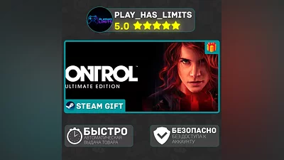 Control Ultimate Edition *RU/BY/UA/СНГ Steam Auto
