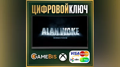 ALAN WAKE REMASTERED XBOX ONE & SERIES X|S КЛЮЧ