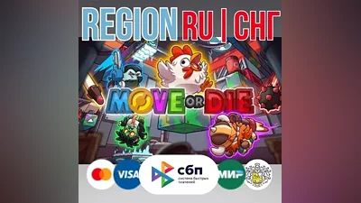 Move or Die (РОССИЯ / УКРАИНА / СНГ) STEAM Gift