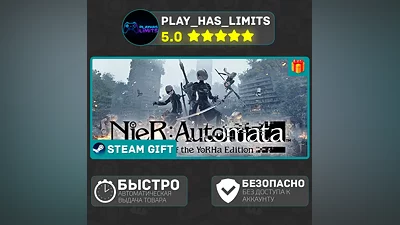 NieR:Automata GotY Edition *RU/BY/UA/СНГ Steam Auto