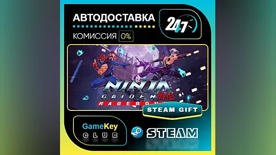 NINJA GAIDEN: Ragebound / STEAM GIFT / Выбор стран