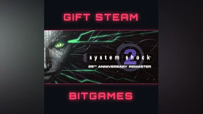 System Shock 2 Remastered МГНОВЕННАЯ ДОСТАВКА STEAM