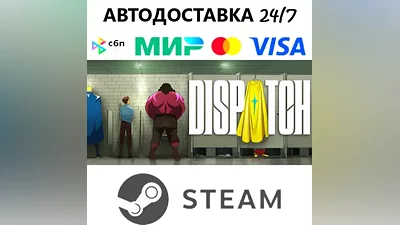 Dispatch I ВЫБОР РЕГИОНА STEAM•RU I АВТОДОСТАВКА 24/7