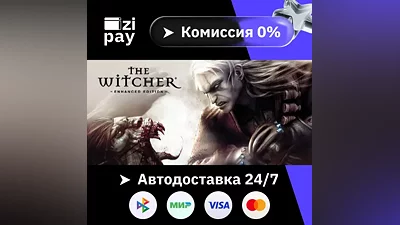 The Witcher: Enhanced Edition STEAM гифт УКР, КЗТ, СНГ гифт автодоставка