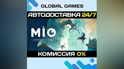 MIO: Memories in Orbit STEAM GIFT АВТОДОСТАВКА