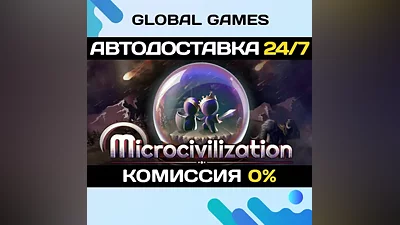 Microcivilization STEAM GIFT АВТОДОСТАВКА
