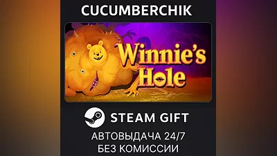 Winnie's Hole STEAM GIFT AUTO RU+МИР