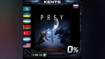 Prey | RU