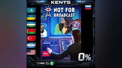 Not For Broadcast | RU