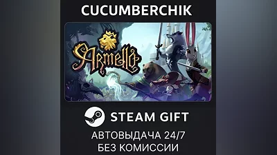 Armello STEAM GIFT AUTO RU+МИР