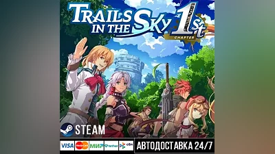 Trails in the Sky 1st Chapter СТИМ Steam Gift
