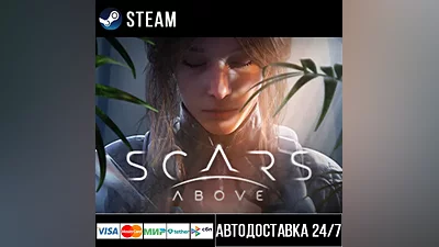 Scars Above СТИМ Steam Gift