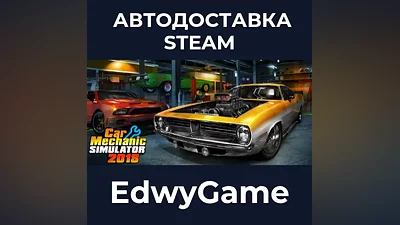 Car Mechanic Simulator 2018