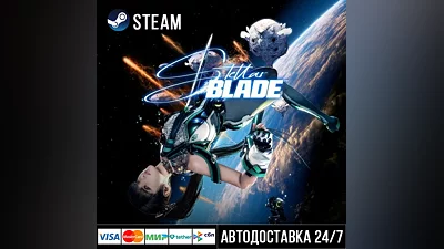 Stellar Blade СТИМ Steam Gift