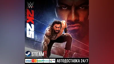 WWE 2K25 СТИМ Steam Gift