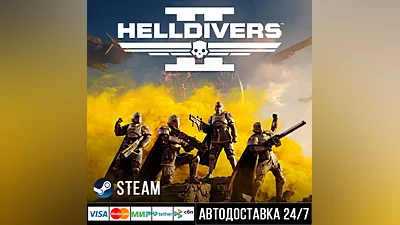 HELLDIVERS 2 СТИМ Steam Gift