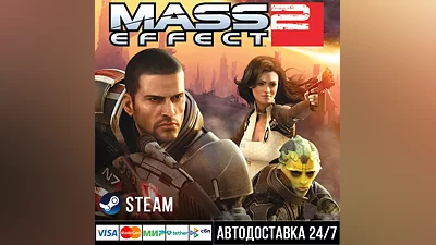 Mass Effect 2 (2010) Edition СТИМ Steam Gift