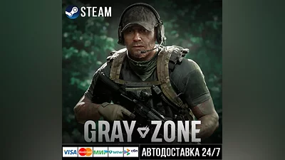 Gray Zone Warfare СТИМ Steam Gift