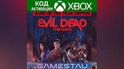 Evil Dead: The Game GOTY | XBOX ONE/SERIES X/S | КЛЮЧ