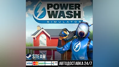 PowerWash Simulator СТИМ Steam Gift