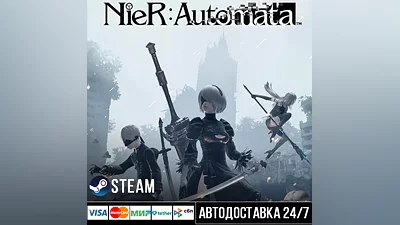 NieR:Automata СТИМ Steam Gift