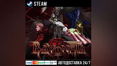 Bayonetta СТИМ Steam Gift