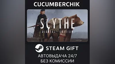 Scythe: Digital Edition STEAM GIFT AUTO RU+МИР