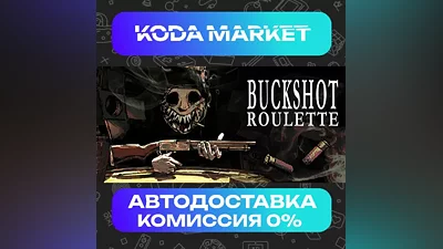 Buckshot Roulette - Steam RU / KZ / UA