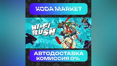Hi-Fi RUSH - Steam RU / KZ / UA