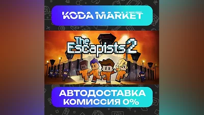 The Escapists 2 - Steam KZ / UA