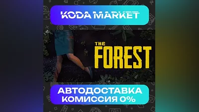 The Forest - Steam ВСЕ РЕГИОНЫ