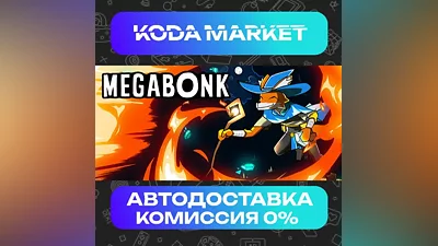 Megabonk - Steam RU / KZ / UA