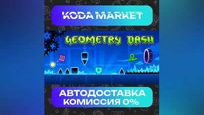 Geometry Dash - Steam RU / KZ / UA