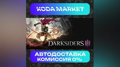 Darksiders III - Steam KZ / UA