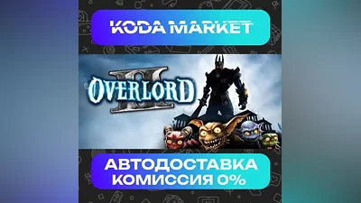 Overlord II - Steam RU / KZ / UA
