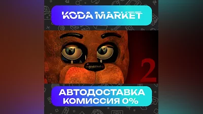 Five Nights at Freddy's 2 - Steam RU / KZ / UA