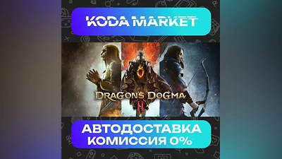 Dragon's Dogma 2 - Steam KZ / UA