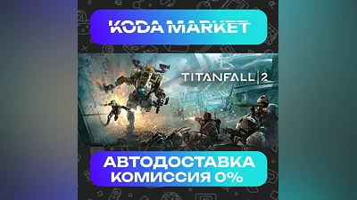 Titanfall 2: Ultimate Edition - Steam RU / KZ / UA