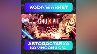 BALL x PIT - Steam RU / KZ / UA
