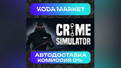Crime Simulator - Steam RU / KZ / UA