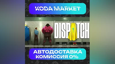 Dispatch - Steam RU / KZ / UA